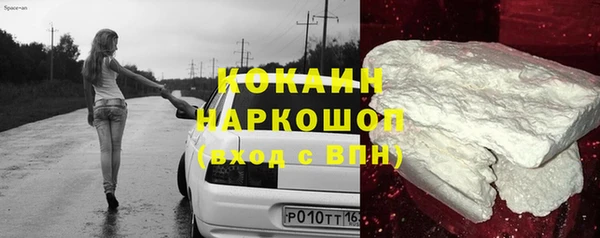 кокаин VHQ Горнозаводск