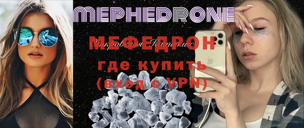 меф Горняк