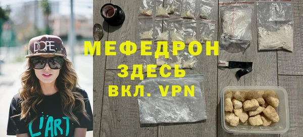 кокаин VHQ Горнозаводск