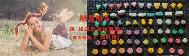 МДМА молли Байкальск